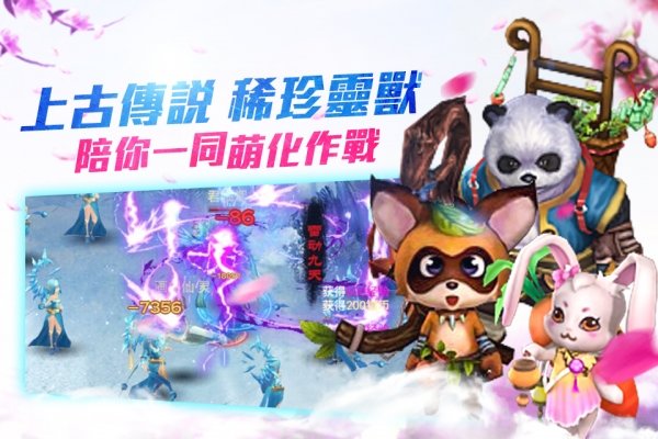 星辰决内购修改版 游戏截图